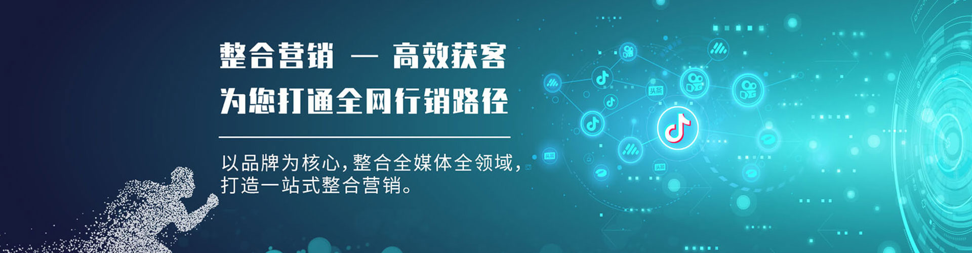 泽普百度竞价运营