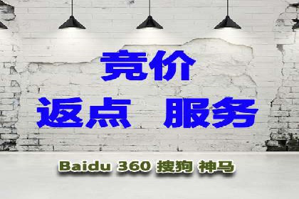 百度竞价托管助力企业实现业绩倍增