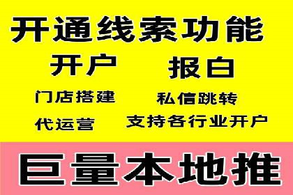 案例分析：SEM广告助力电商行业突破