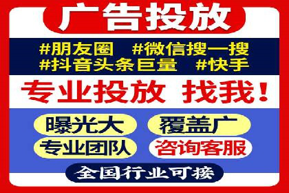 信息流广告竞价策略：实战案例分析